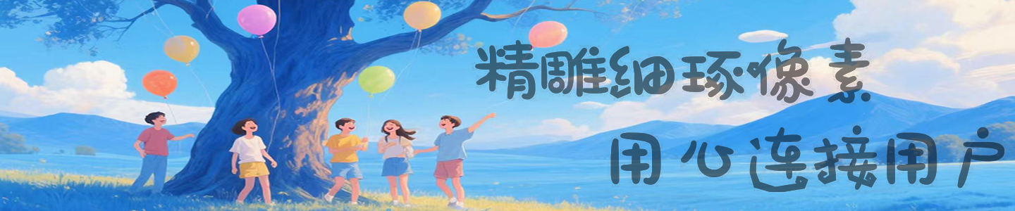 这是banner图